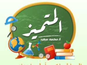 photo_٢٠٢٤_2-٠٨-٢٠_٠٠-١١-٤٤.jpg